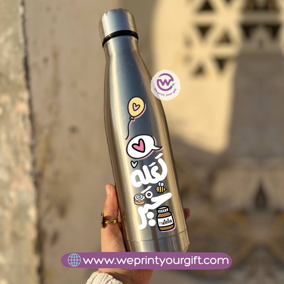 Silver Thermal Bottle – Premium Stainless Steel 304