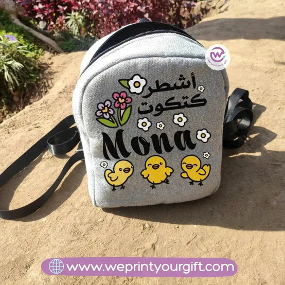 Mini Backpacks - We Print Your Gift - وي برنت يور جيفت