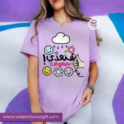 Casual wears - WE PRINT