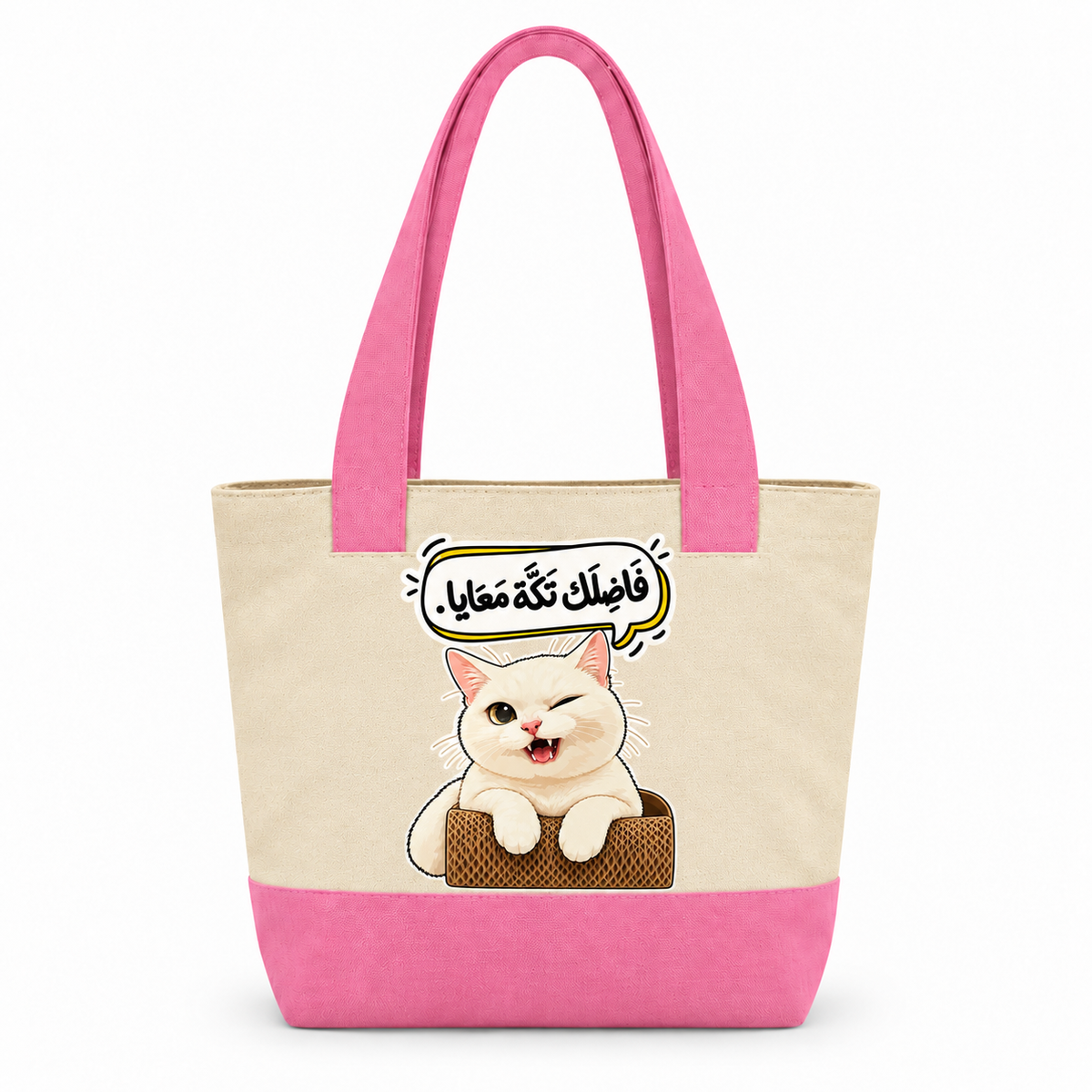 Two-Tone Canvas Tote Bag | Zipper Pocket - We Print Your Gift - وي برنت يور جيفت