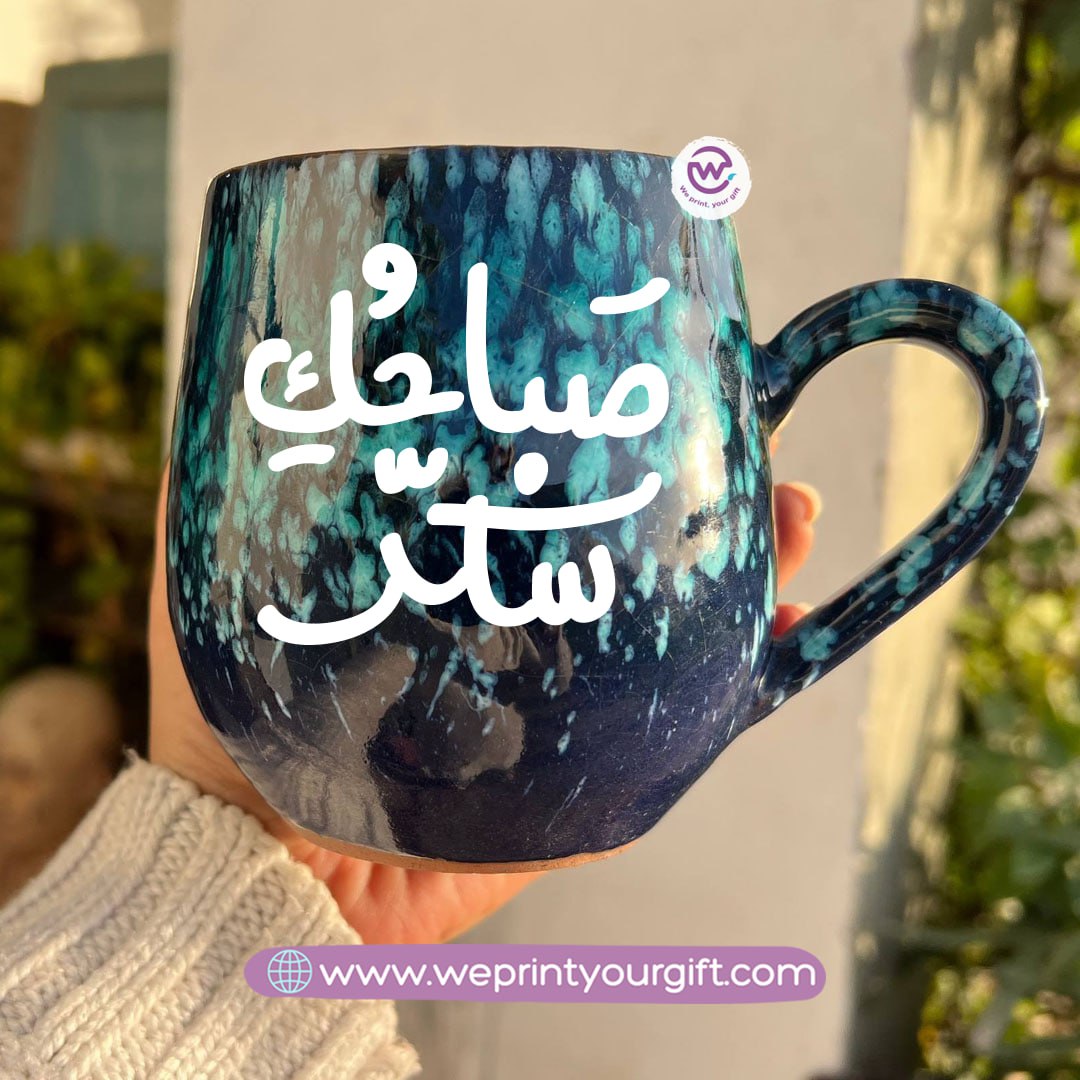 Black & Green Galaxy Pottery Mug – 400 ml