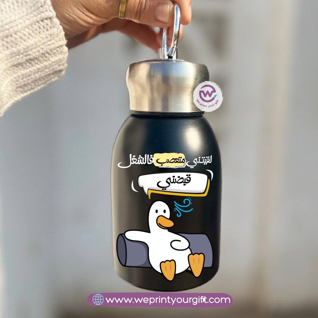 Mini Thermal Coffee Mug – 300ml | 304 Stainless Steel | Custom UV Printing - We Print Your Gift - وي برنت يور جيفت