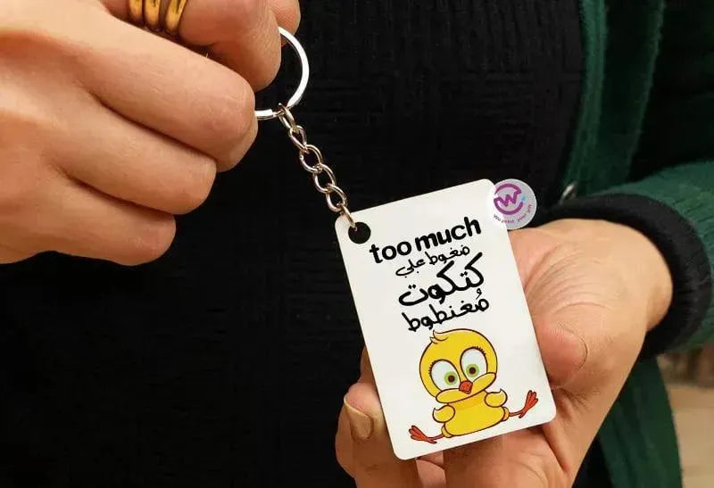 Wooden Keychains - WE PRINT