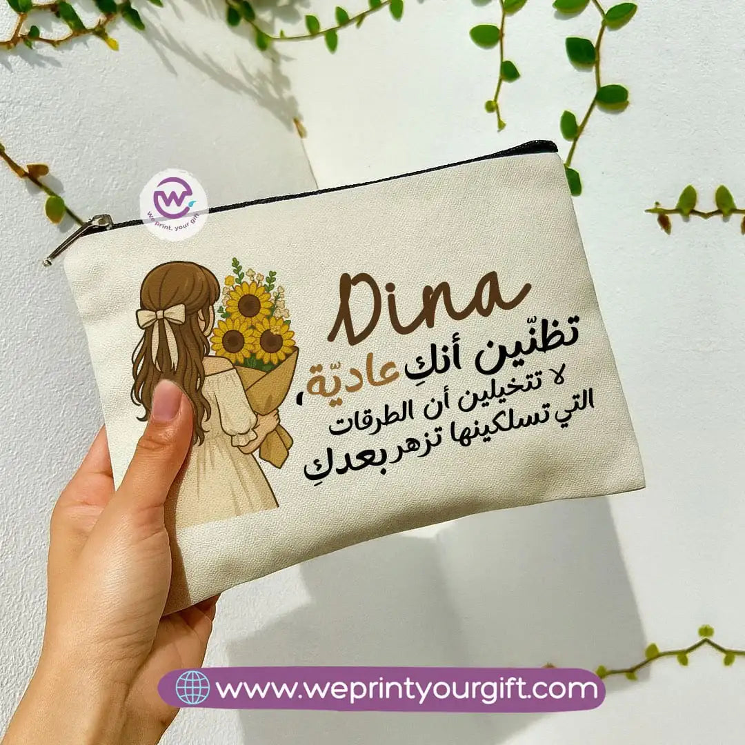 Sunflower Makeup Bag & Pencil Case โ Bright & Stylish Cotton Pouch - WE PRINT