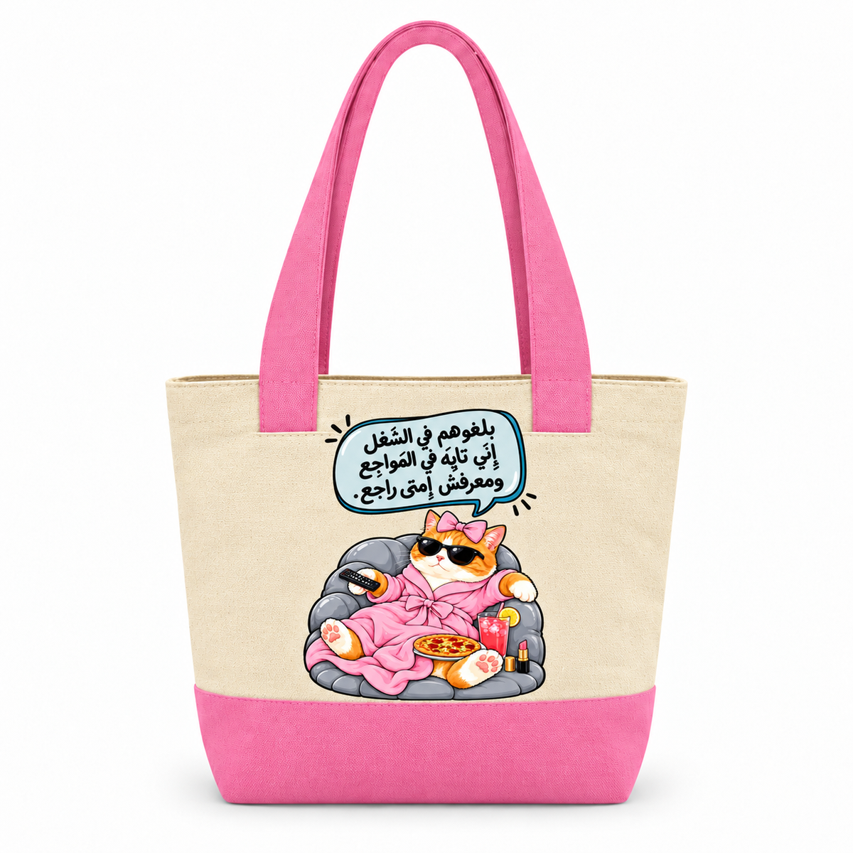 Cat's Work Diary Canvas Tote Bag | Two-Tone with Zipper Pocket