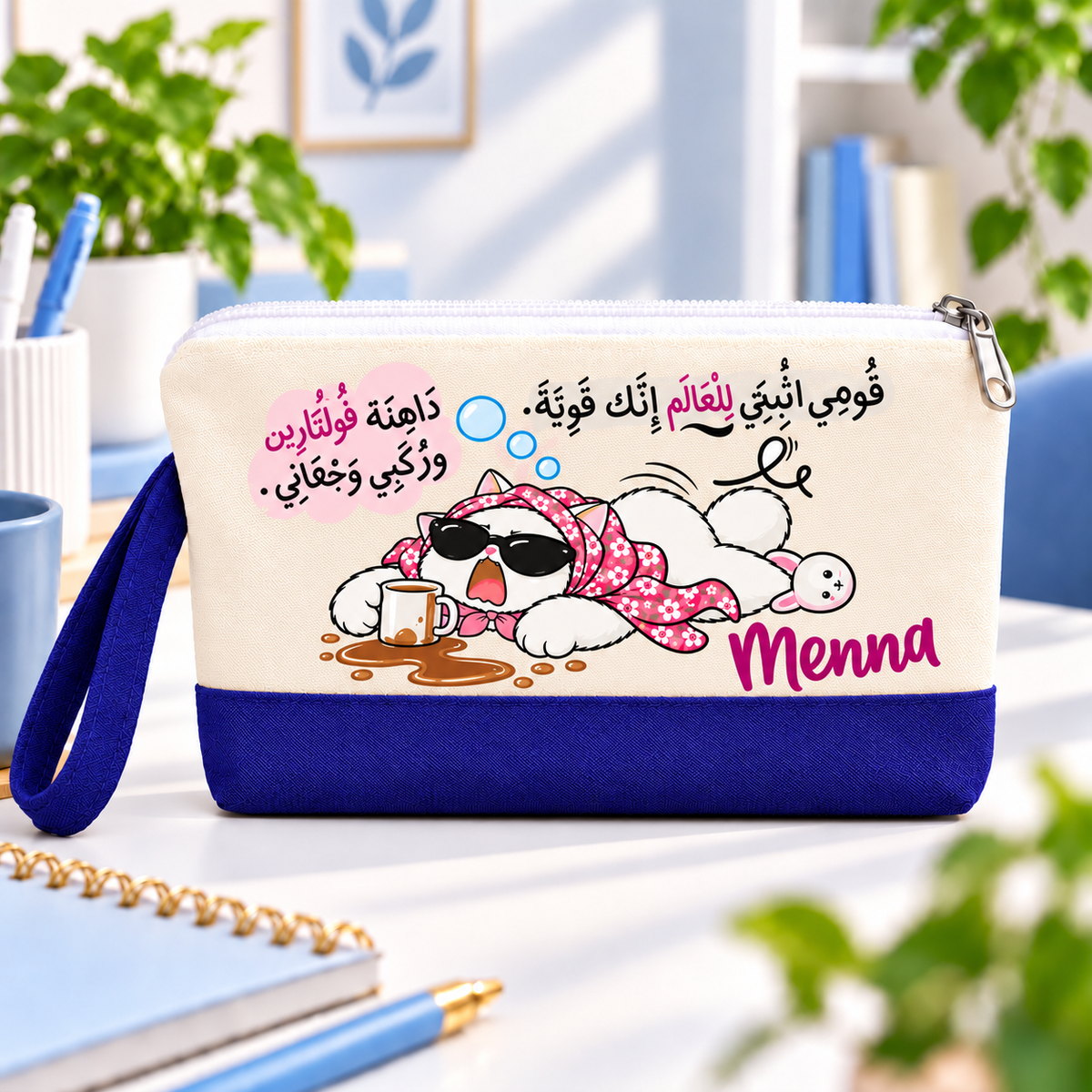 مقلمة وحقيبة مكياج من القماش بلونين بتصميم "يوميات عمل القطة" | مع مقبض جانبي