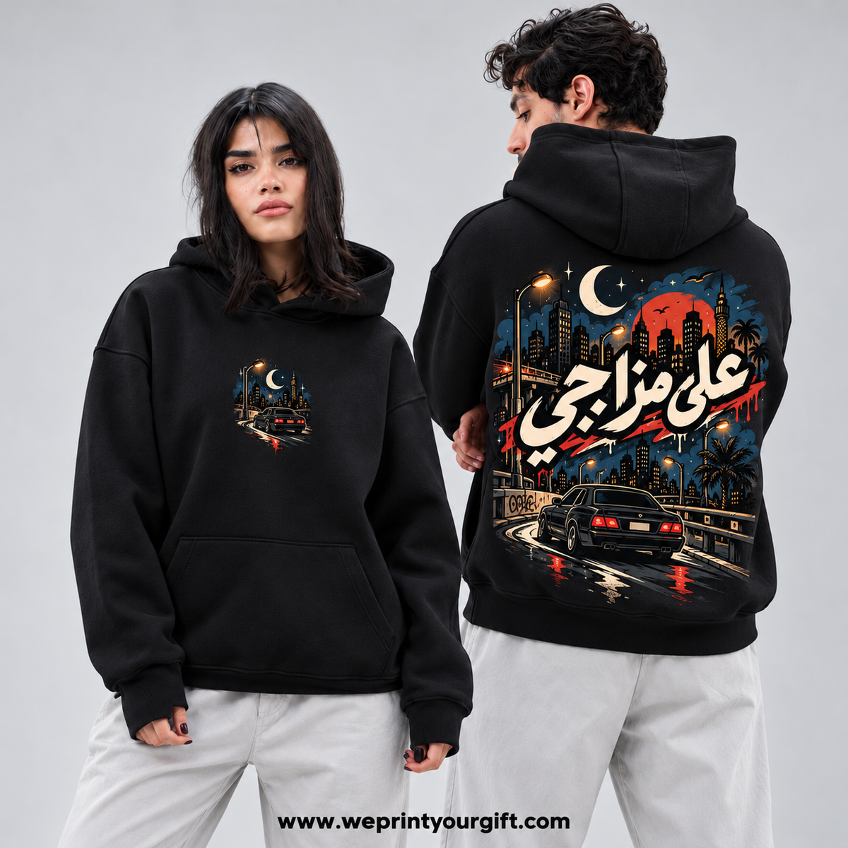 Unisex "Ala Mazagy" (My Way) Hoodie - Premium Melton Cotton
