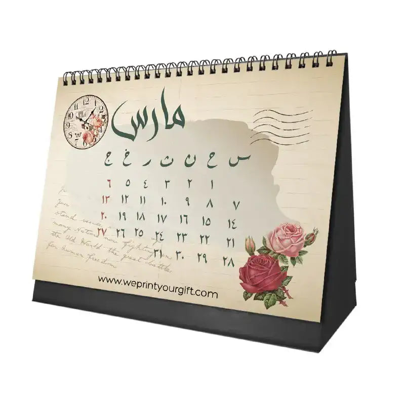 Vintage Arabic Desk Calendar 2026 - WE PRINT