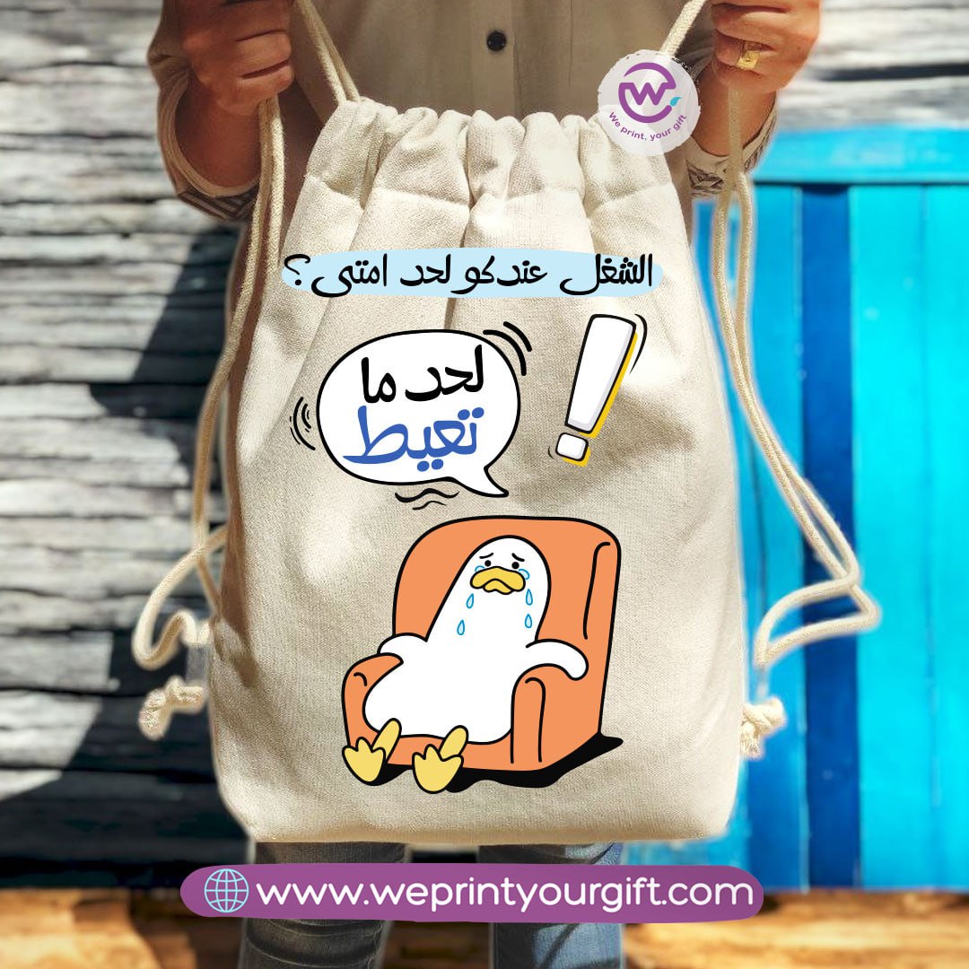 Egyptian Duck Comic Drawstring Backpack – Funny Work Life Designs