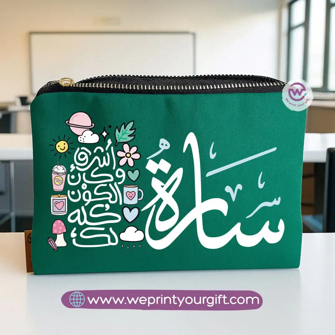 Motivational Arabic Name Makeup Bag & Pencil Case – Personalized Cotton Pouch - WE PRINT