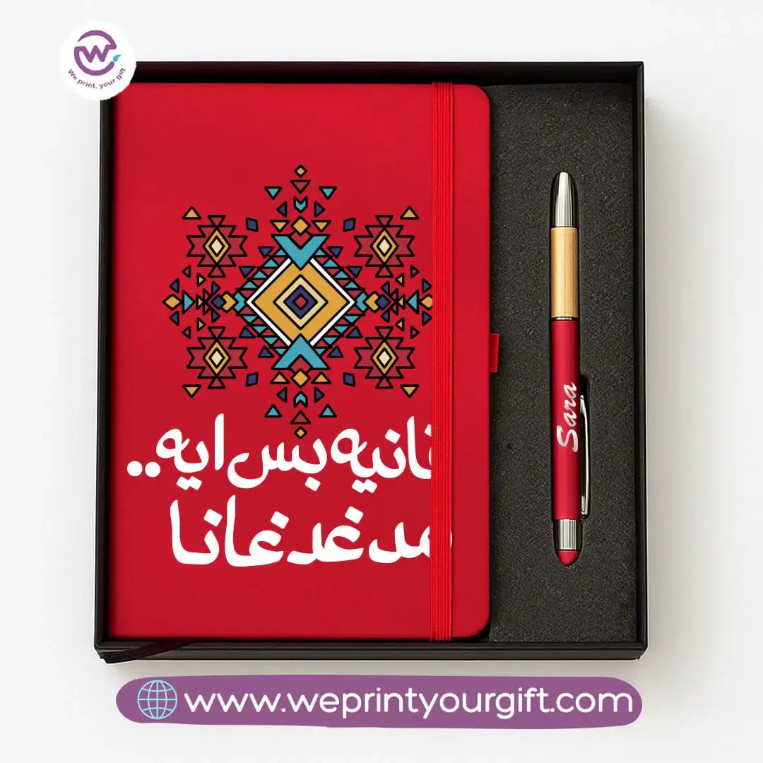 Motivational Personalized Bamboo Pen & Hard Cover Notebook Gift Box - WE PRINT