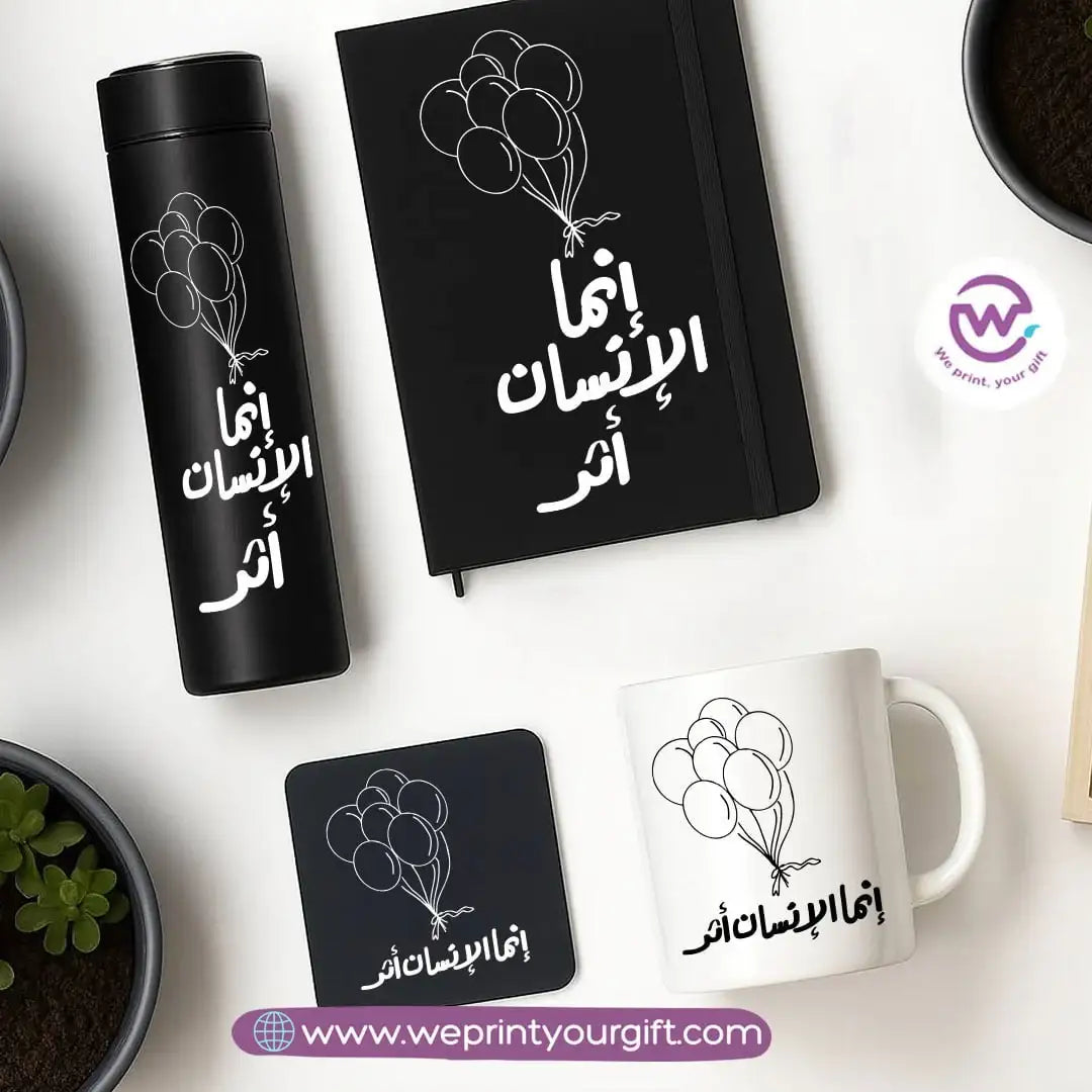 Motivational Gift Set – Digital Thermos, Notebook, Mug & Coaster - WE PRINT