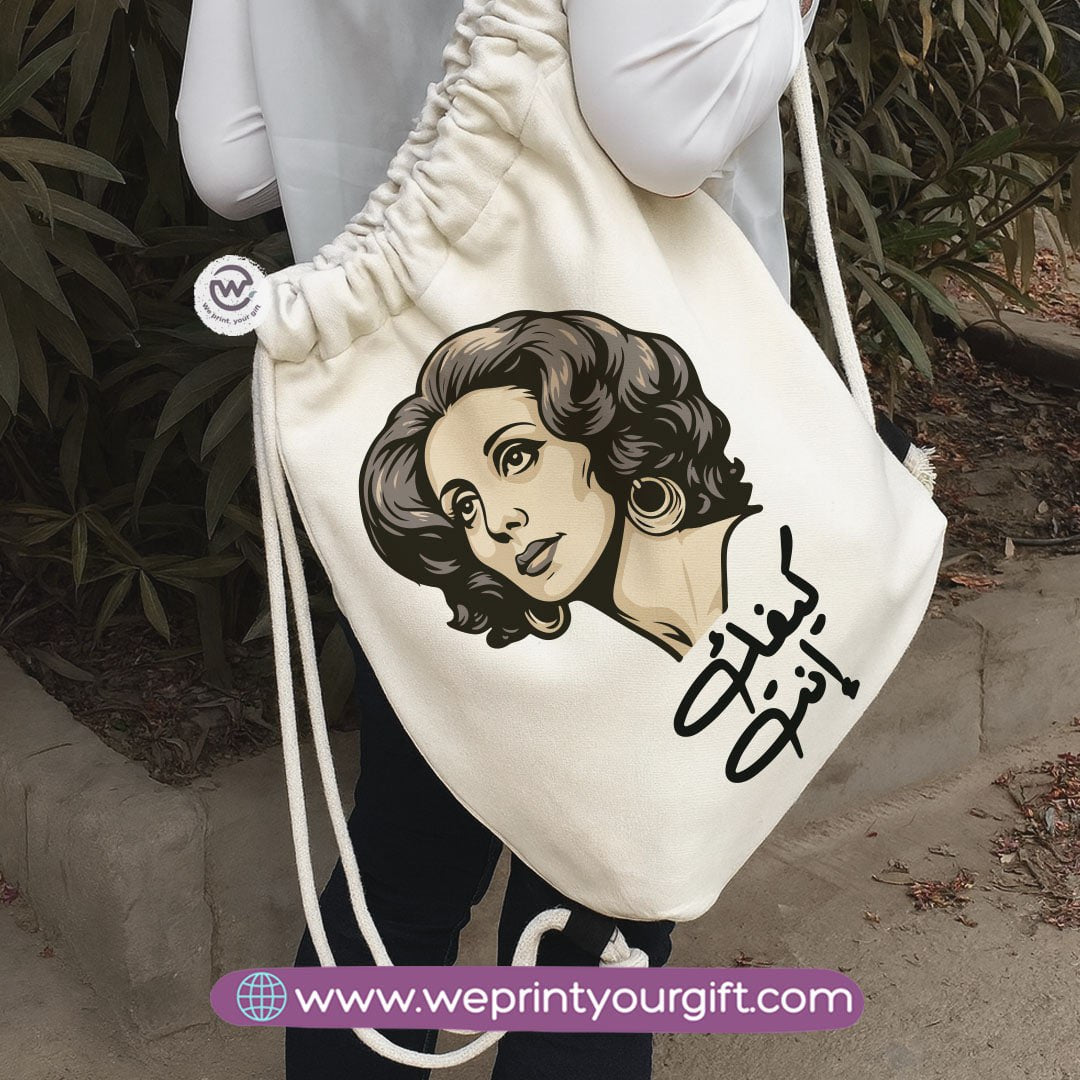 Fairuz-Inspired Drawstring Backpack – Artistic Designs Inspired by Timeless Songs - WE PRINT