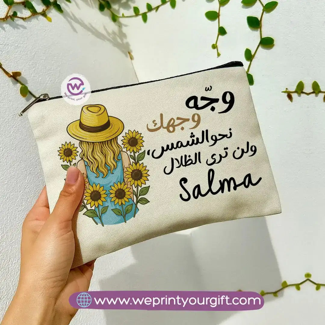 Sunflower Makeup Bag & Pencil Case – Bright & Stylish Cotton Pouch - WE PRINT