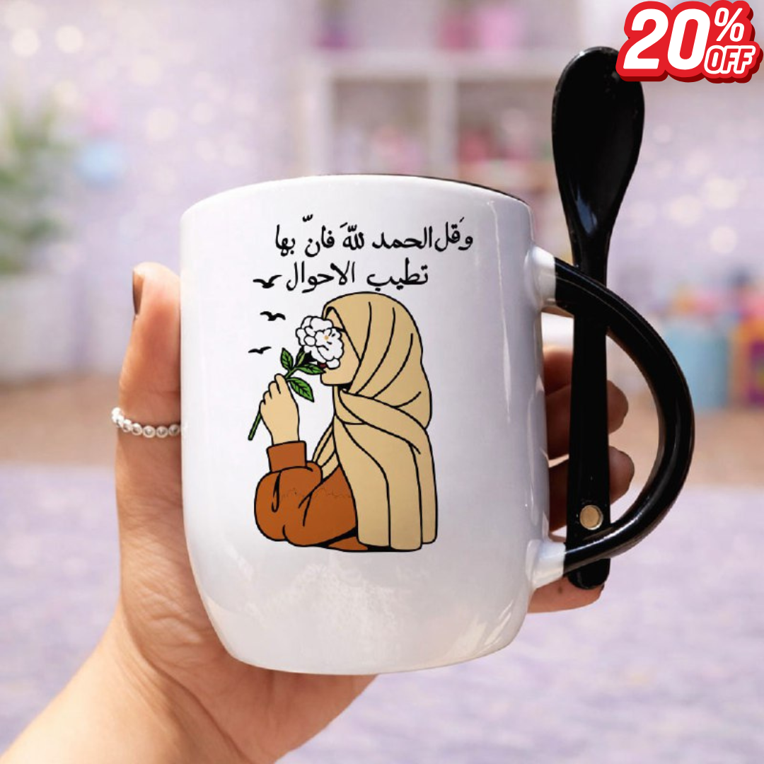 Ceramic Spoon Mug - Ramadan Offer - 20% Discount
