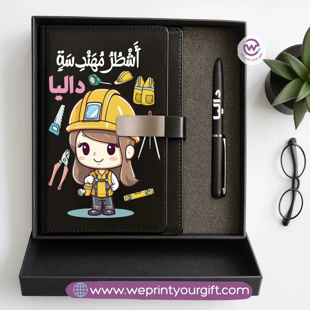 Professional Personalized Gift Box – Custom Name Career-Themed Notebook & Pen Set - WE PRINT