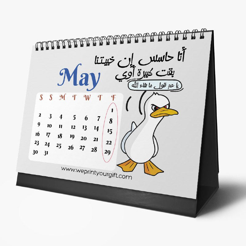 Funny Duck Desk Calendar 2026