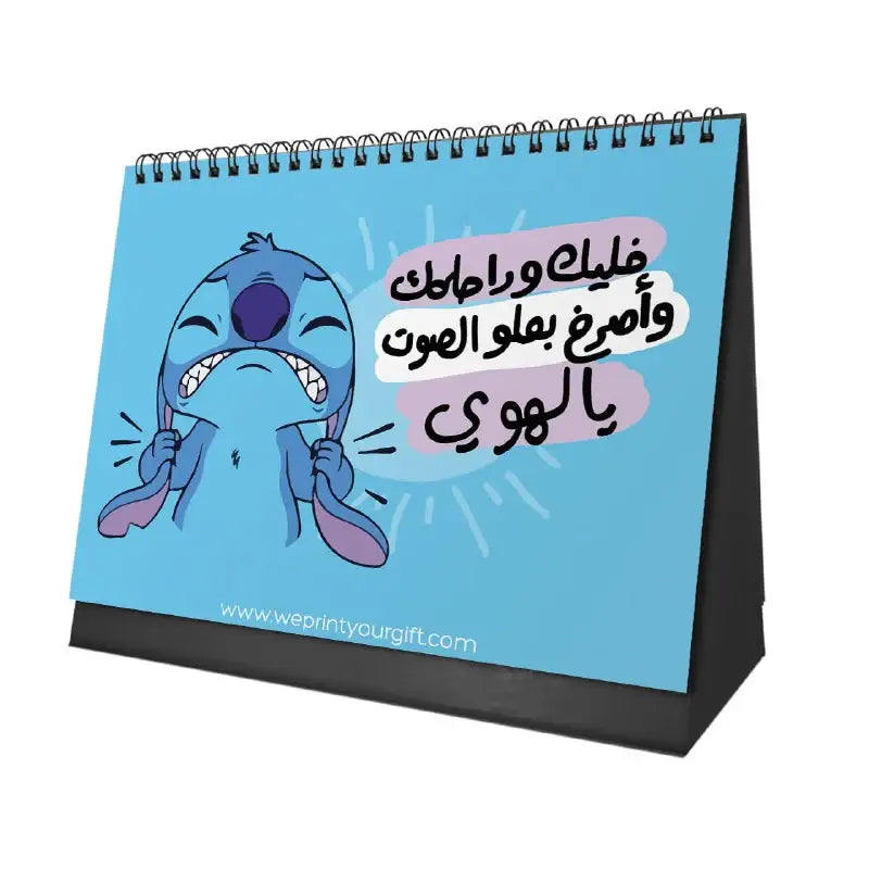 Stitch Desk Calendar 2026 - WE PRINT