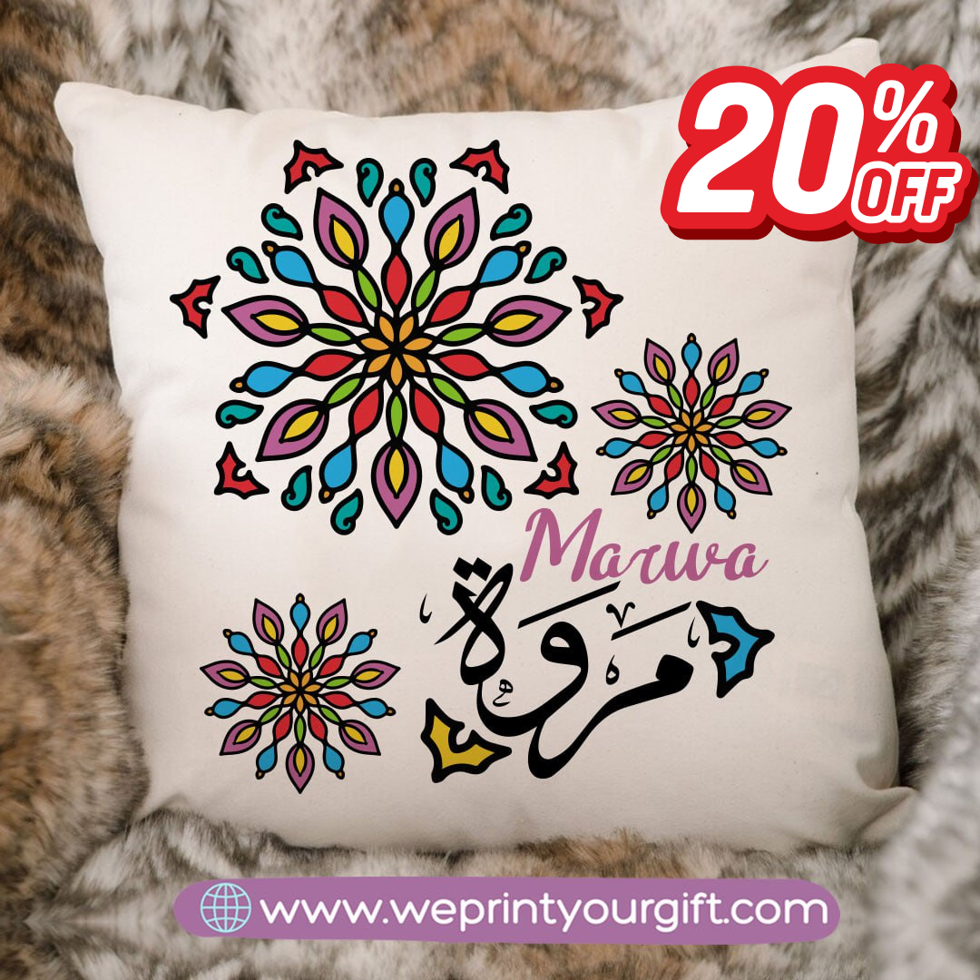 Square Cotton Fabric Cushion -Ramadan Offer- 20 % Discount