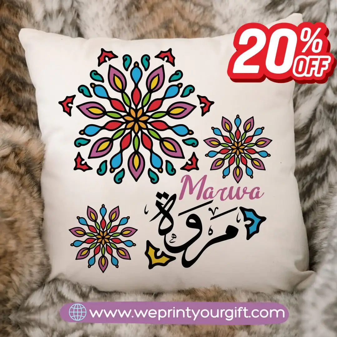 Square Cotton Fabric Cushion -Ramadan Offer- 20 % Discount - WE PRINT