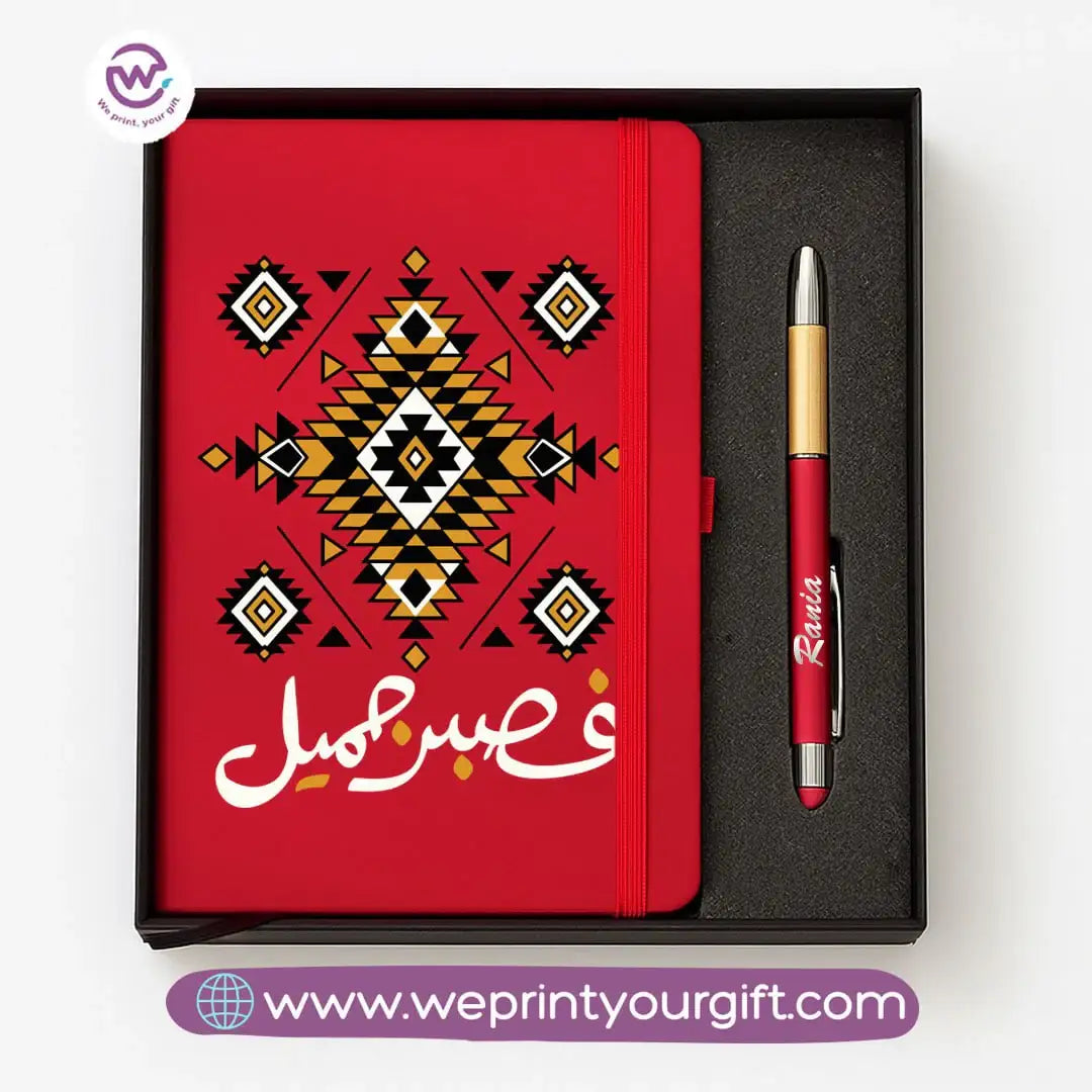 Motivational Personalized Bamboo Pen & Hard Cover Notebook Gift Box - WE PRINT