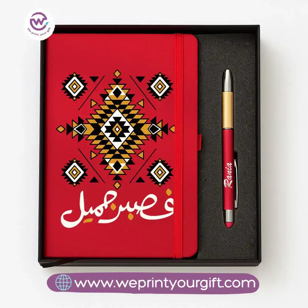 Motivational Personalized Bamboo Pen & Hard Cover Notebook Gift Box - WE PRINT