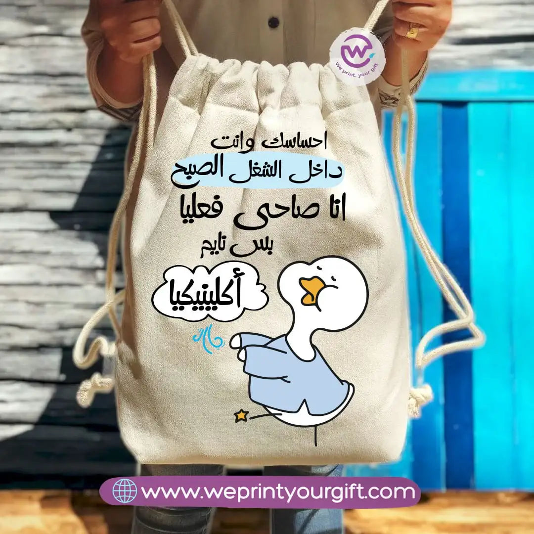 Egyptian Duck Comic Drawstring Backpack โ Funny Work Life Designs - WE PRINT