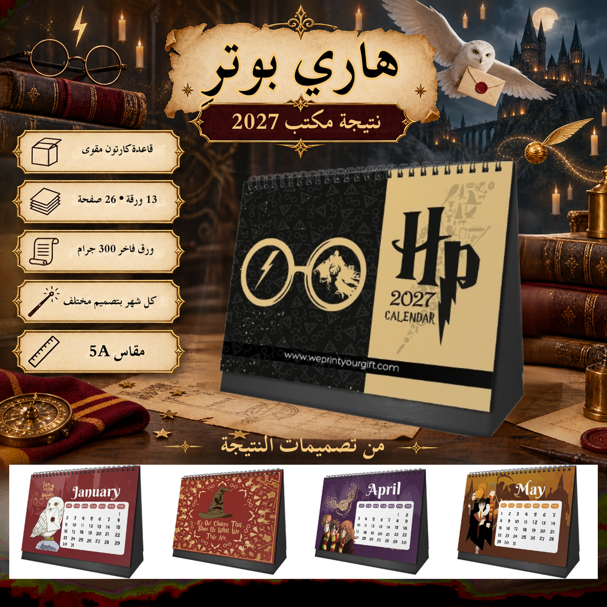 2027 Desk Calendar Trio – Buy 2, Get 1 Free