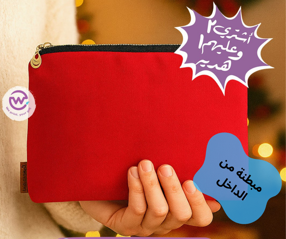 Makeup Bag & Fabric Pencil Case -With Inner Lining - Buy 2 Get 1 Free