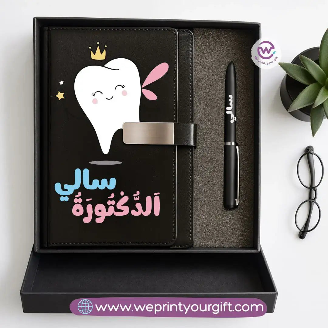 Professional Personalized Gift Box – Custom Name Career-Themed Notebook & Pen Set - WE PRINT