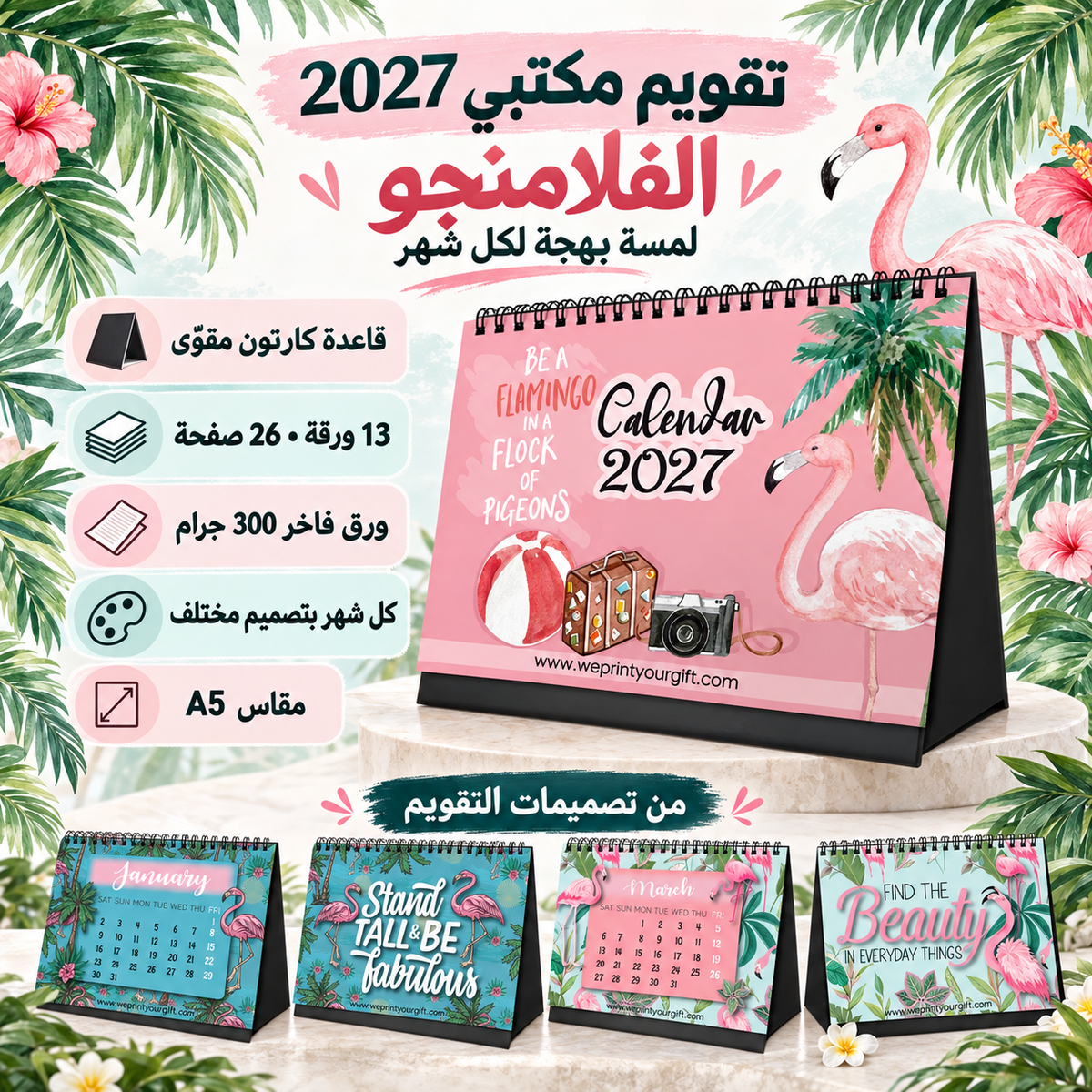 2027 Desk Calendar Trio – Buy 2, Get 1 Free