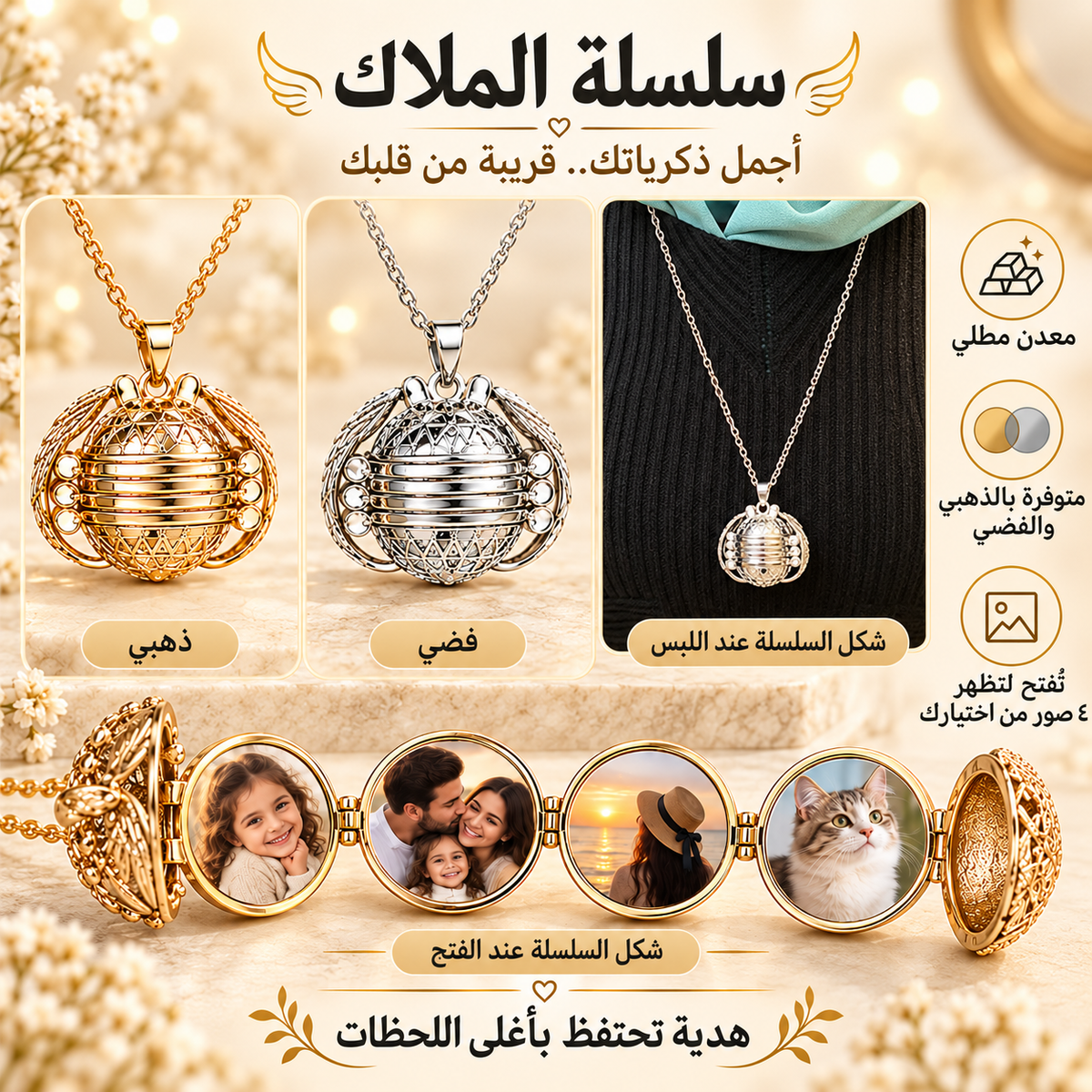 Necklace -Angel Wings with 4 photos - Customization Options
