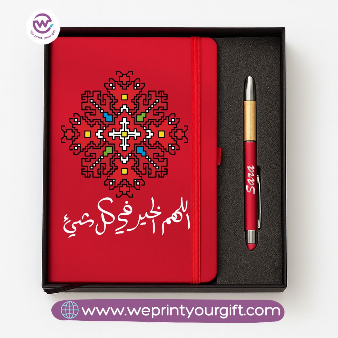 Motivational Personalized Bamboo Pen & Hard Cover Notebook Gift Box