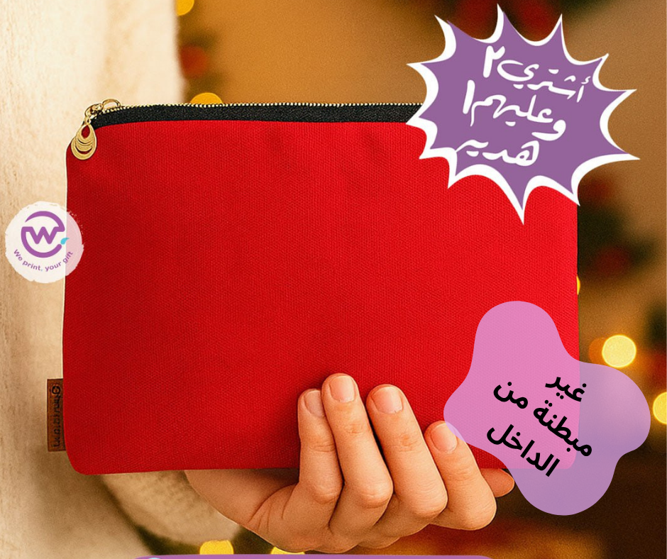 Makeup Bag & Fabric Pouch – Without Inner Lining - Buy 2 Get 1 Free