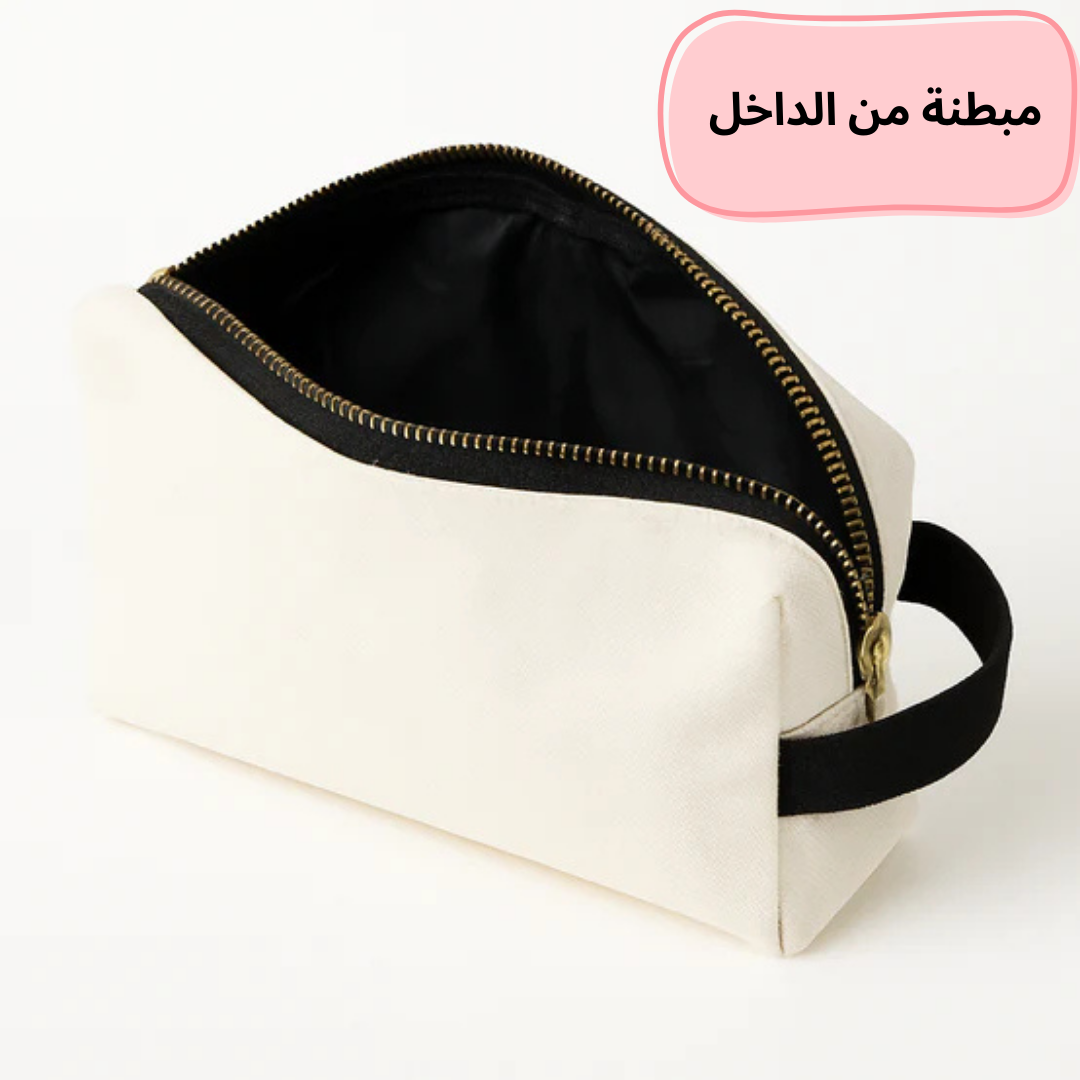 Boxy Makeup Bag & Pencil Case - Ramadan Offer - 20 % Discount