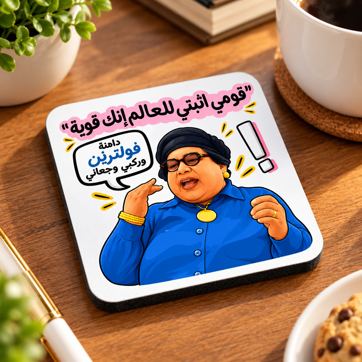 Custom Square Rubber Coaster - Buy 2 Get 1 Free