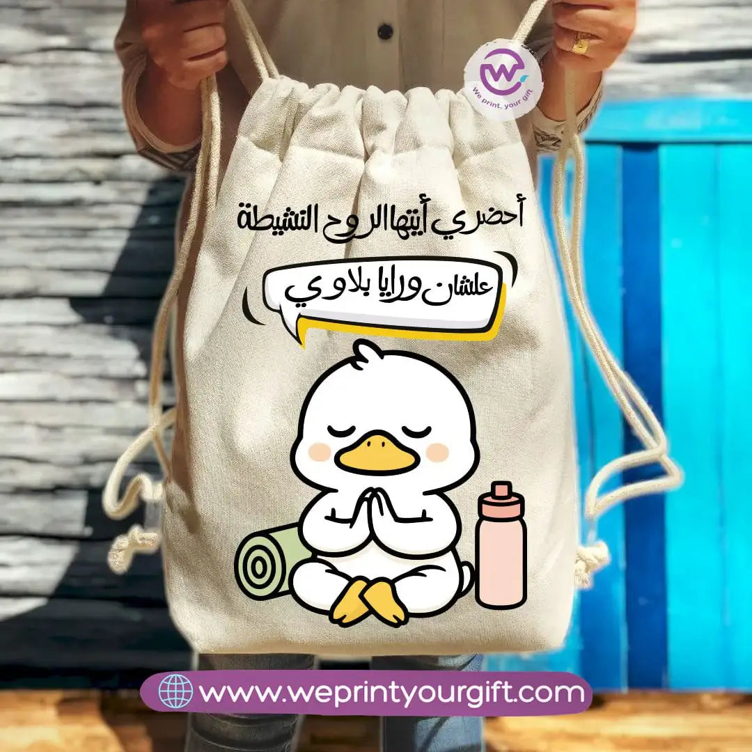 Egyptian Duck Comic Drawstring Backpack – Funny Work Life Designs - WE PRINT
