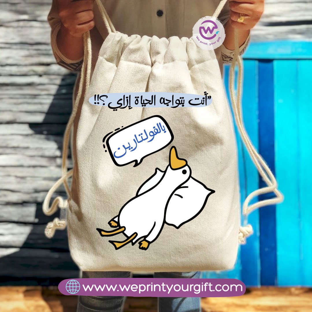 Egyptian Duck Comic Drawstring Backpack โ Funny Work Life Designs