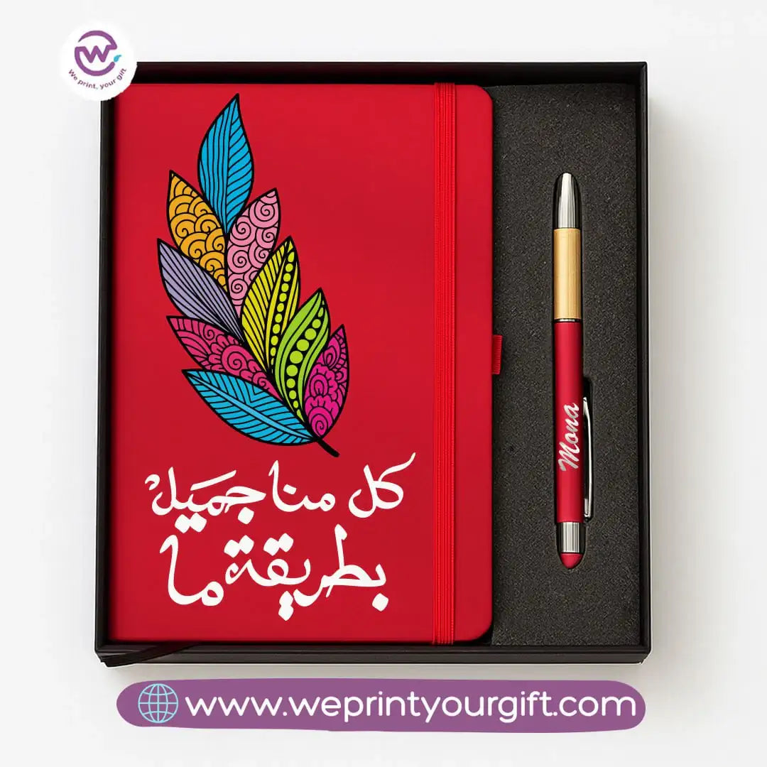 Motivational Personalized Bamboo Pen & Hard Cover Notebook Gift Box - WE PRINT