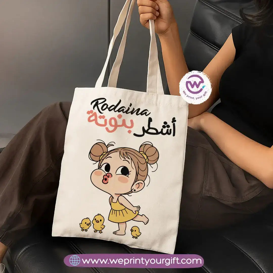 Cartoon Character Canvas Tote Bag - WE PRINT