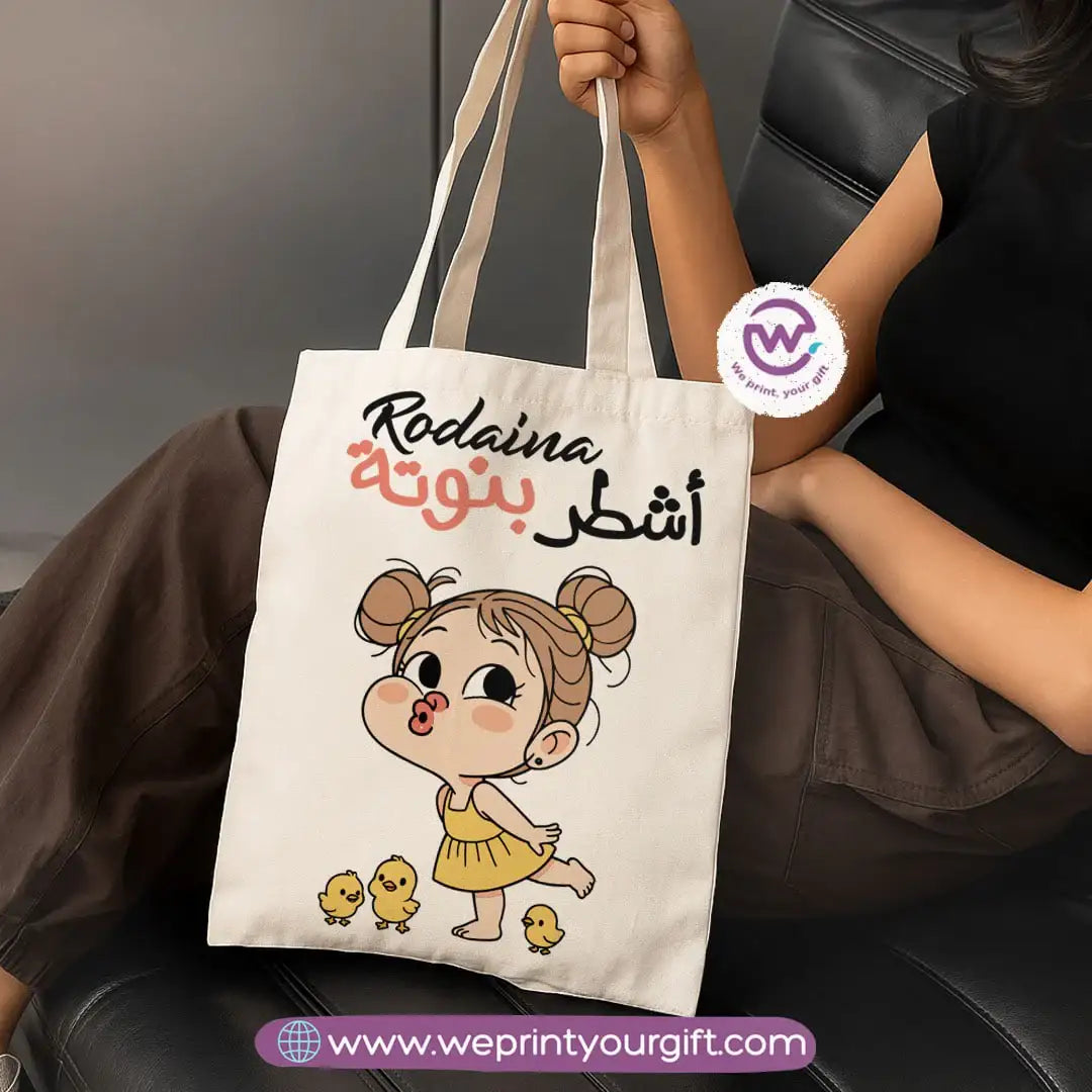Cartoon Character Canvas Tote Bag - WE PRINT