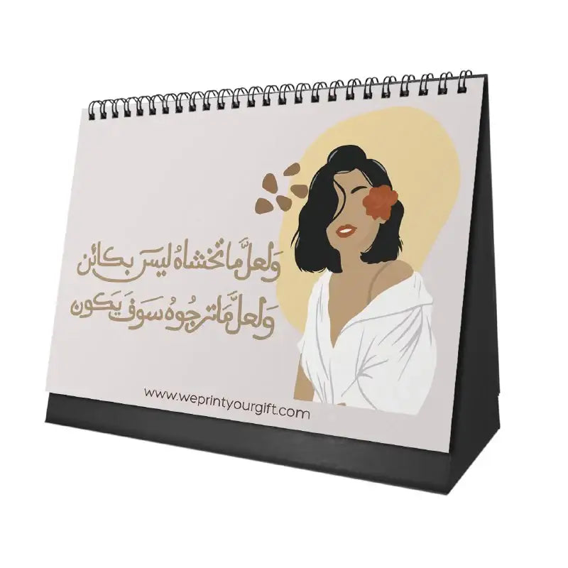 Beautiful as the Moon Desk Calendar 2026 - WE PRINT