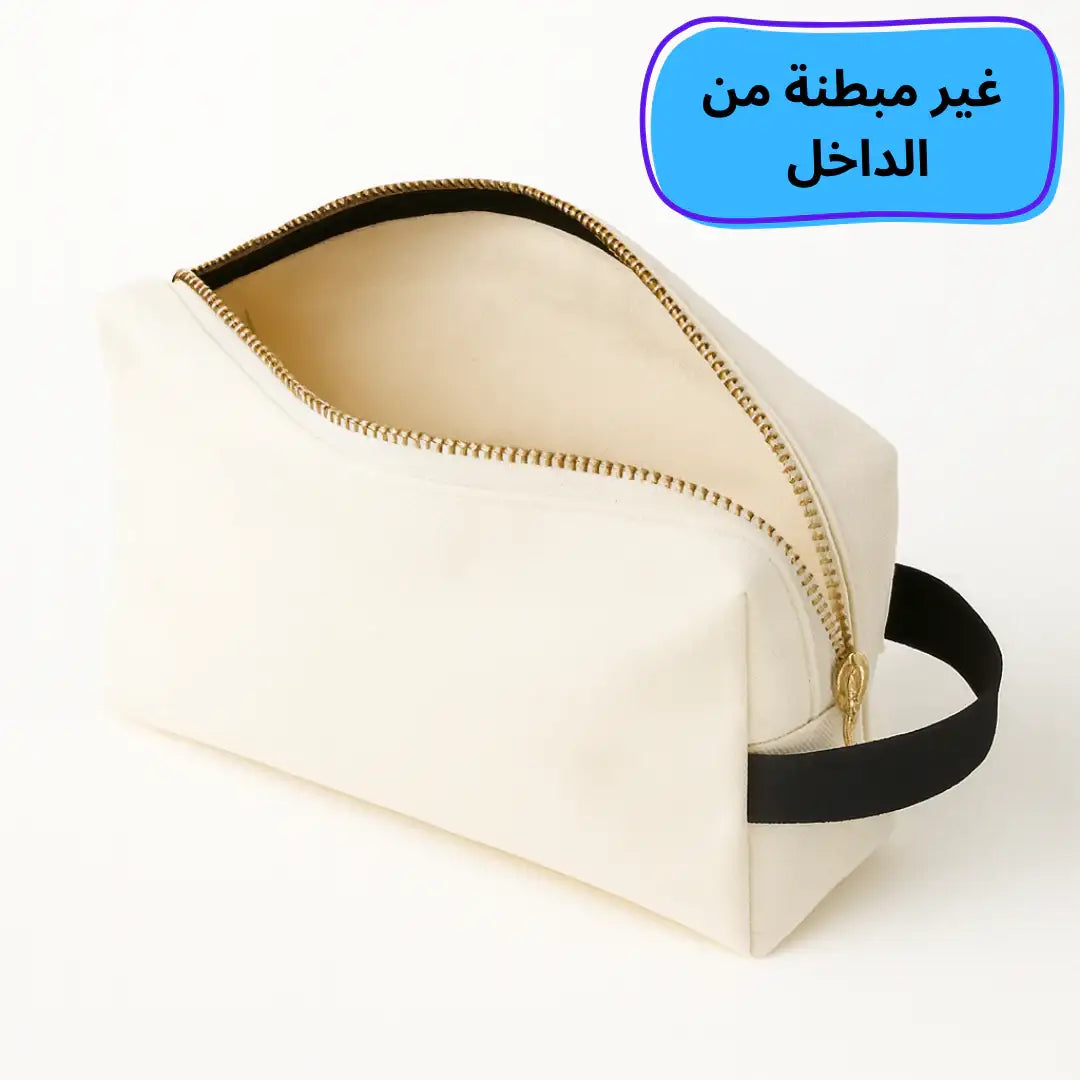 Boxy Makeup Bag & Pencil Case - Ramadan Offer - 20 % Discount - WE PRINT