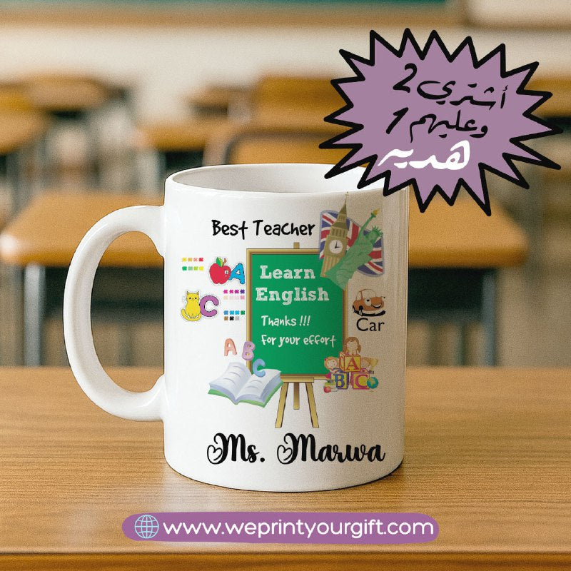 Ordinary White Mug - Buy 2 get 1 Free - WE PRINT