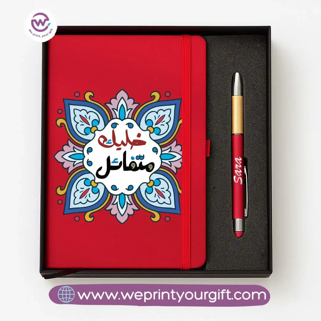 Motivational Personalized Bamboo Pen & Hard Cover Notebook Gift Box - WE PRINT