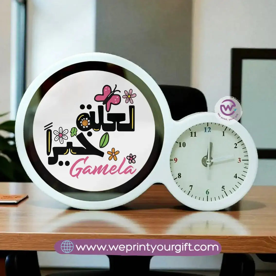 Round Magic Mirror with Clock – Arabic Motivational Quotes Edition - WE PRINT