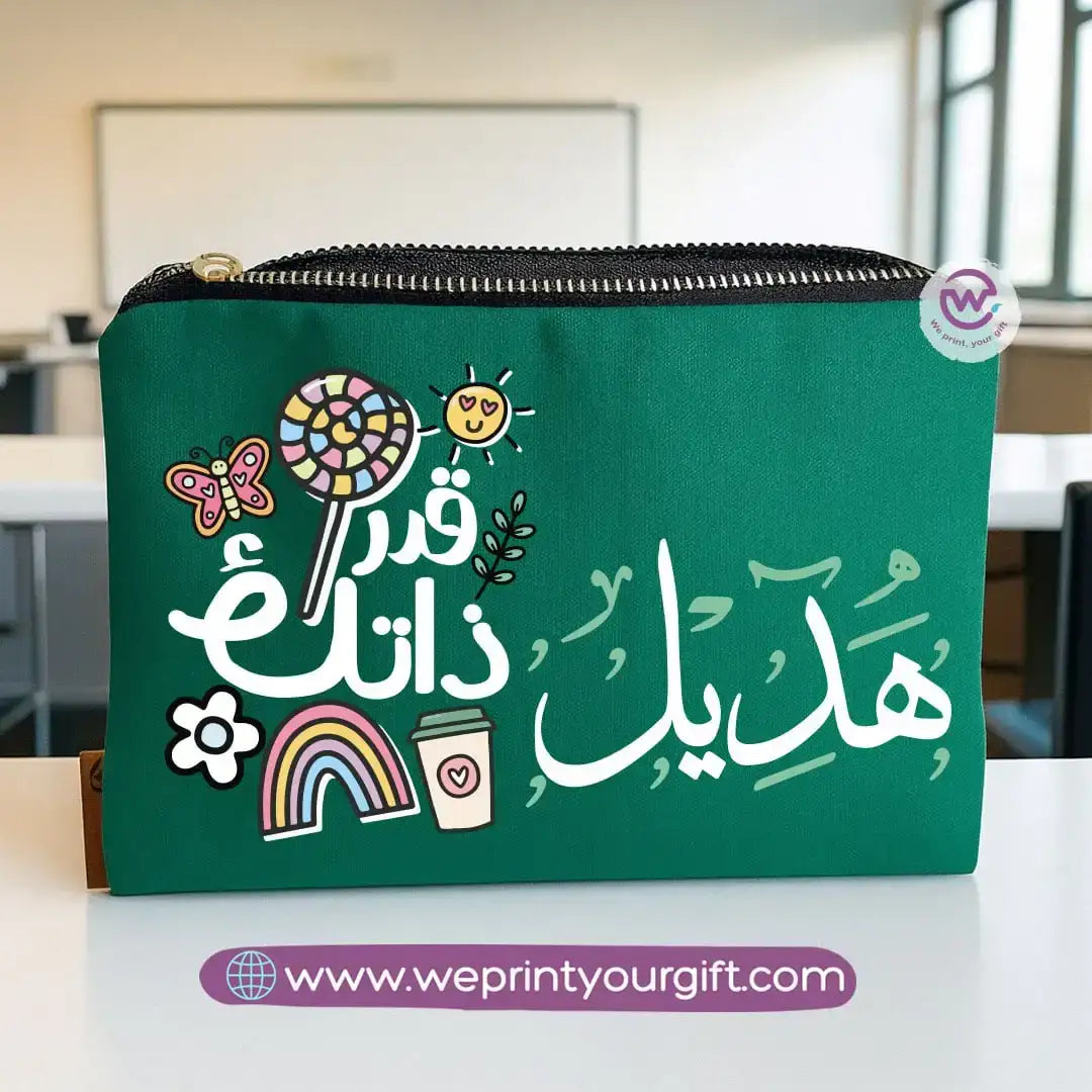 Motivational Arabic Name Makeup Bag & Pencil Case – Personalized Cotton Pouch - WE PRINT