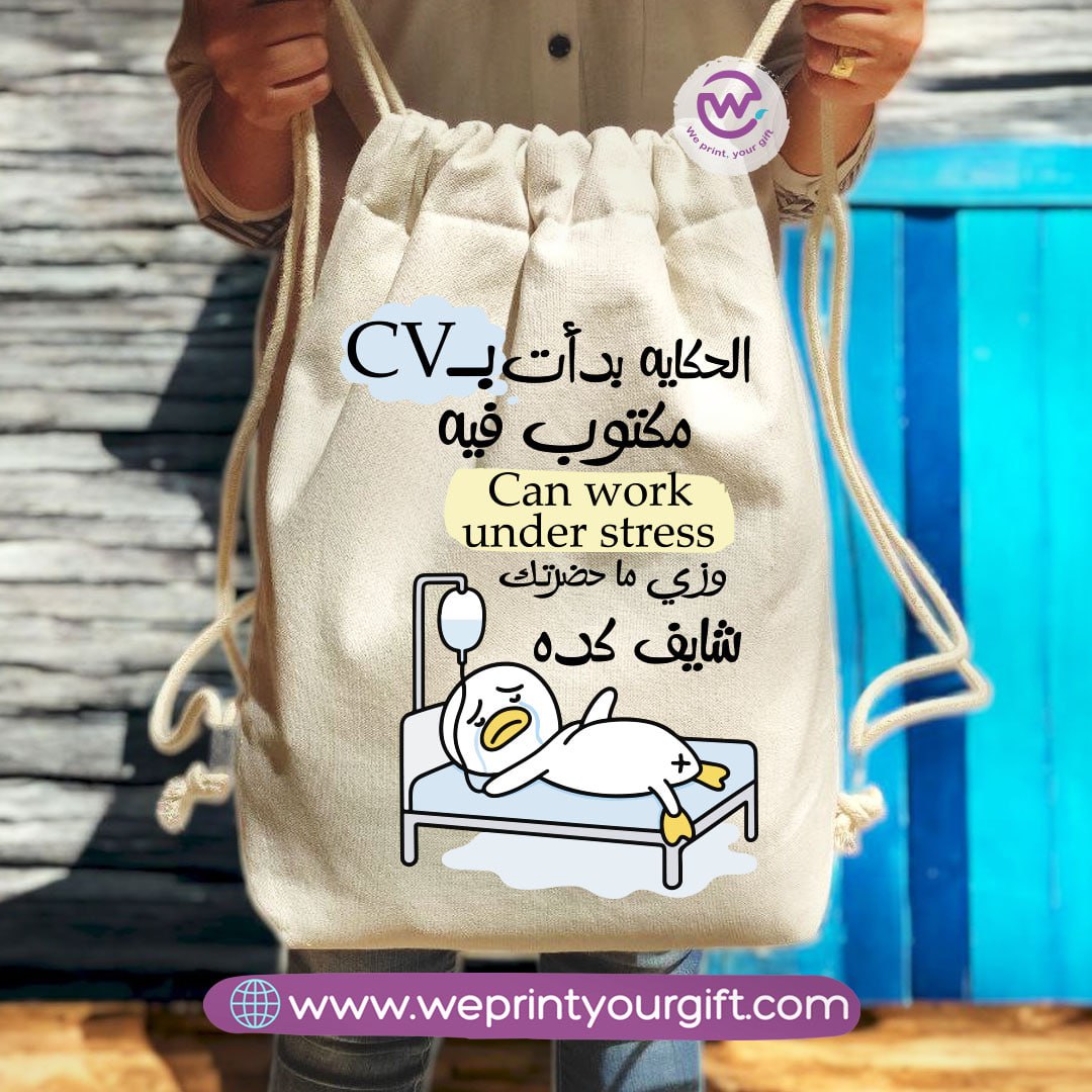 Egyptian Duck Comic Drawstring Backpack โ Funny Work Life Designs