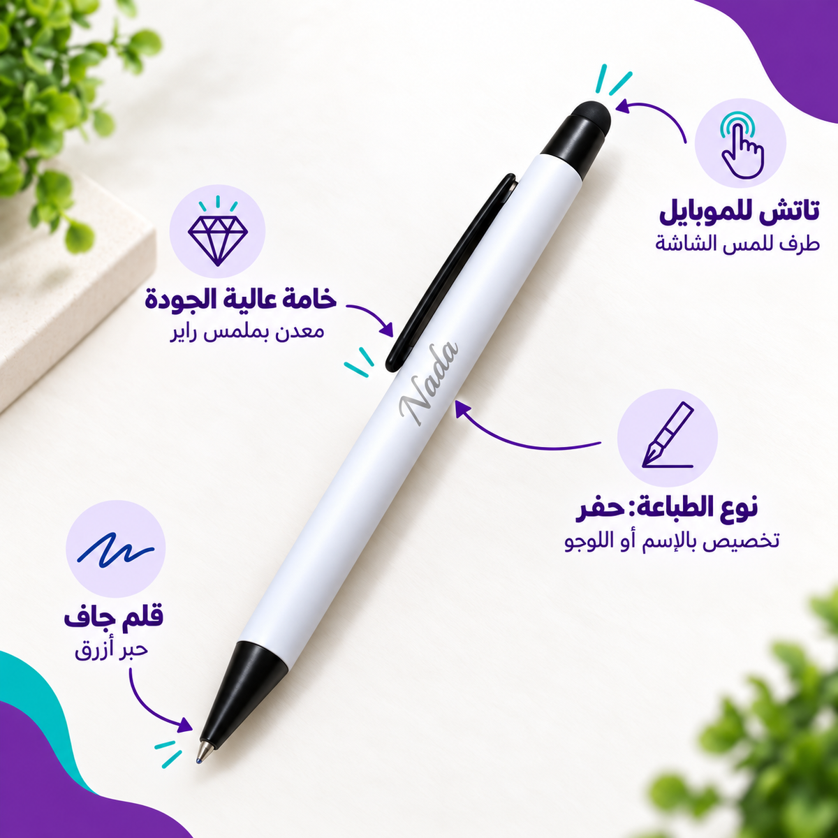 Slim Metal Pen with Touch Stylus