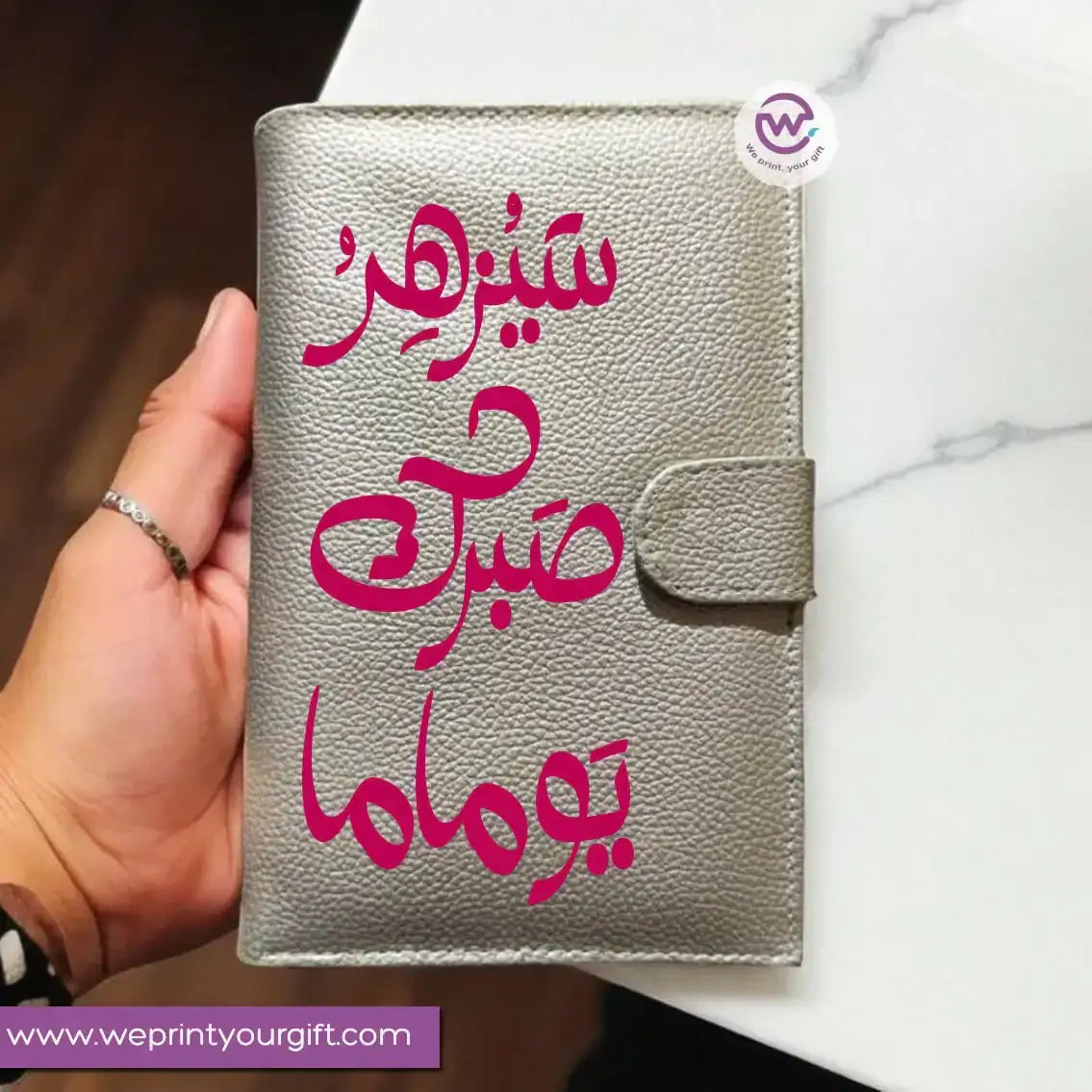 Personalized Leather Wallet-Arabic quotes - WE PRINT